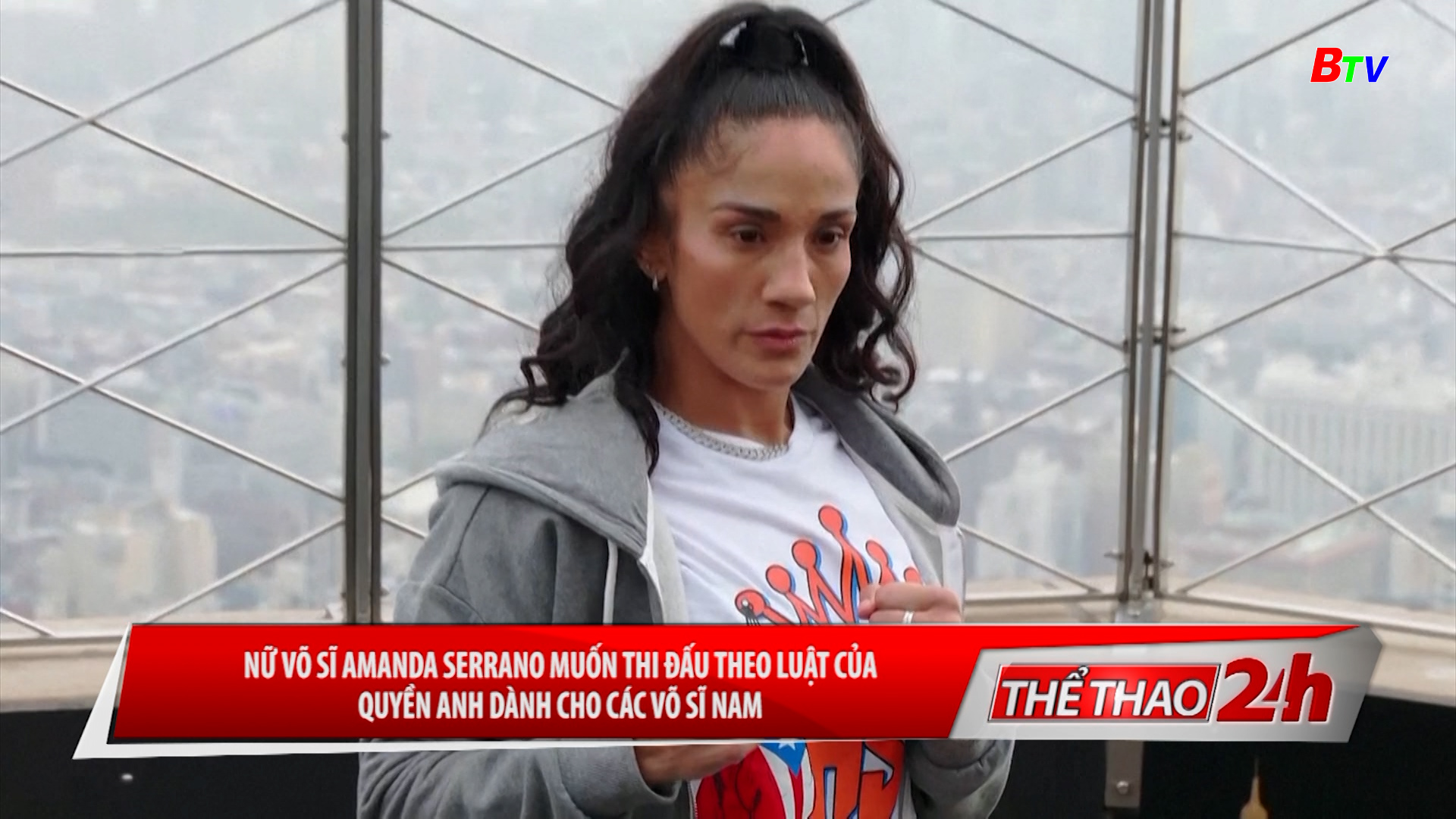 Nữ võ sĩ Amanda Serrano muốn được thi đấu theo luật của quyền Anh dành cho các võ sĩ nam | Tin thể thao 24h | 6/12/2023